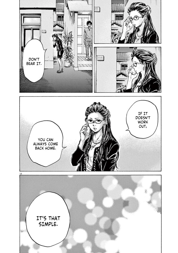 Ao Ashi, Chapter 64 image 14